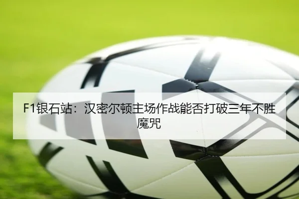 yin-shi-zhan-han-mi-er-dun-zhu-chang-zuo-zhan-neng-fou-da-po-san-nian-bu-sheng-mo-zhou-2-628.jpg